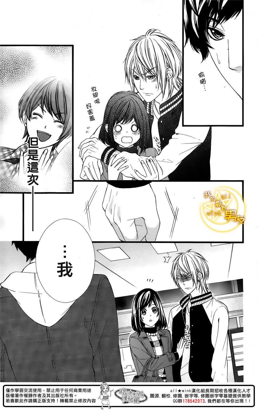 第62夜26