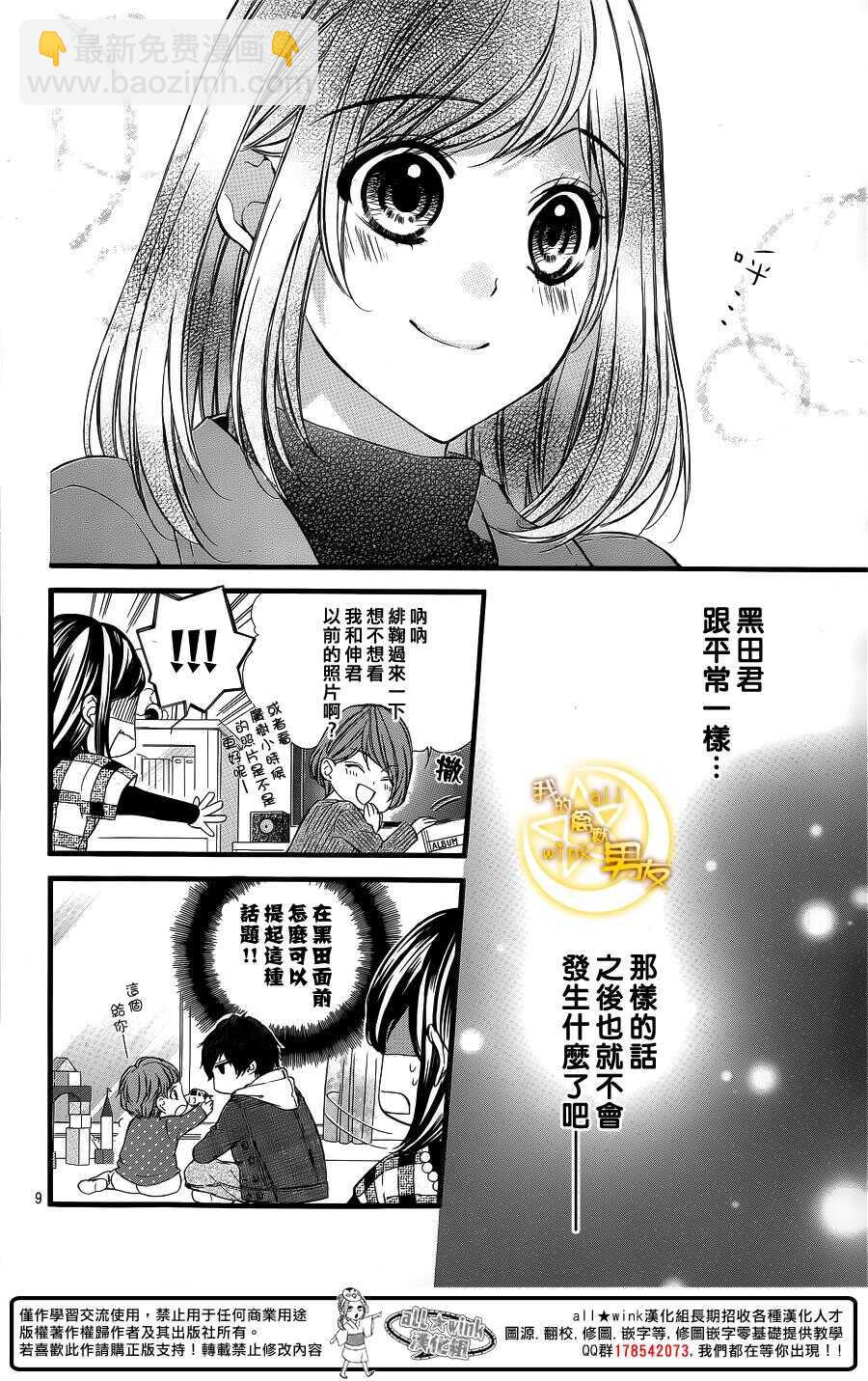 第62夜8