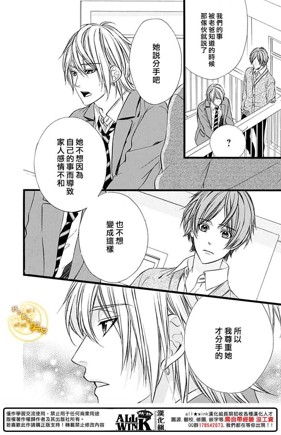 第72夜9