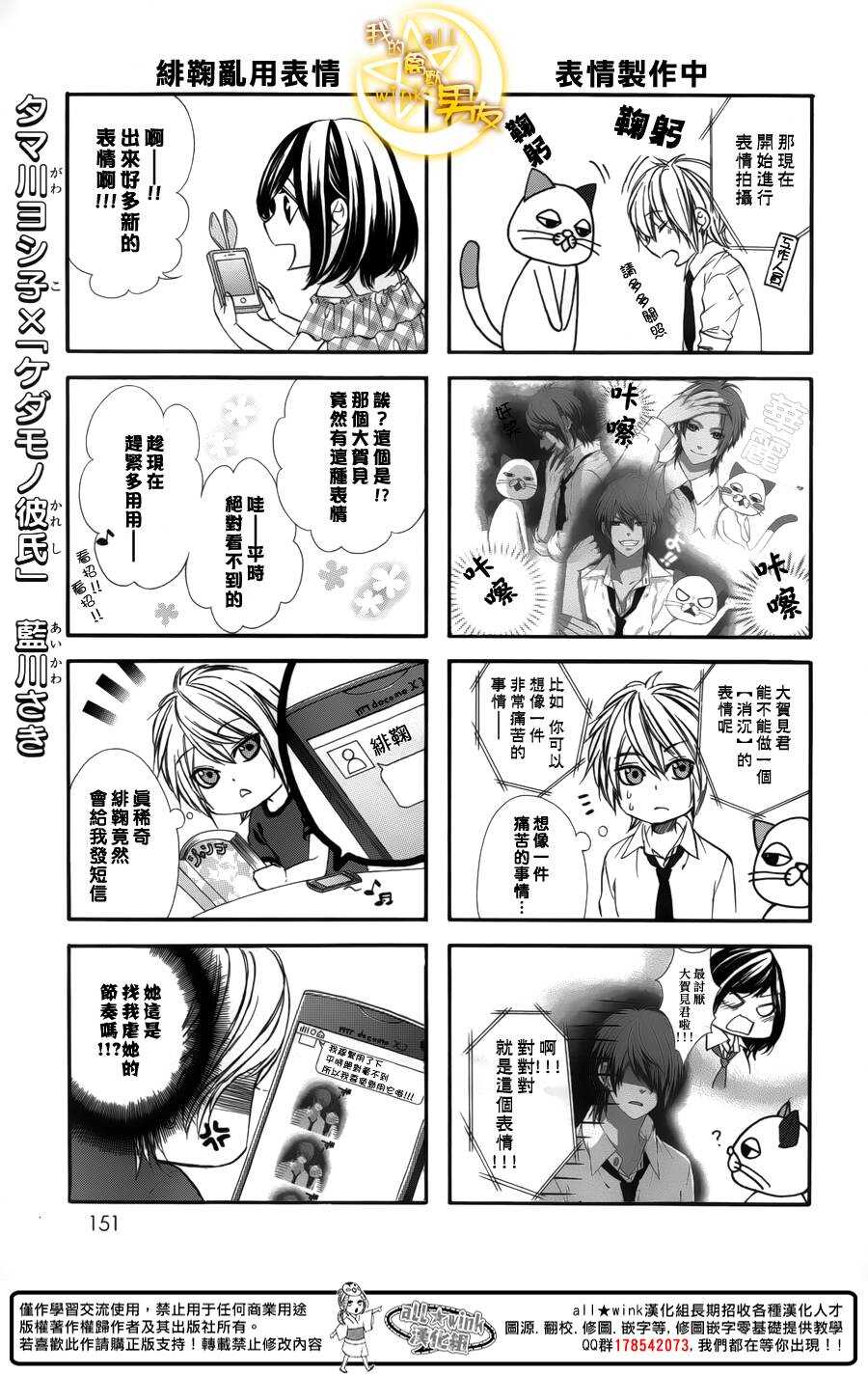 第43夜27