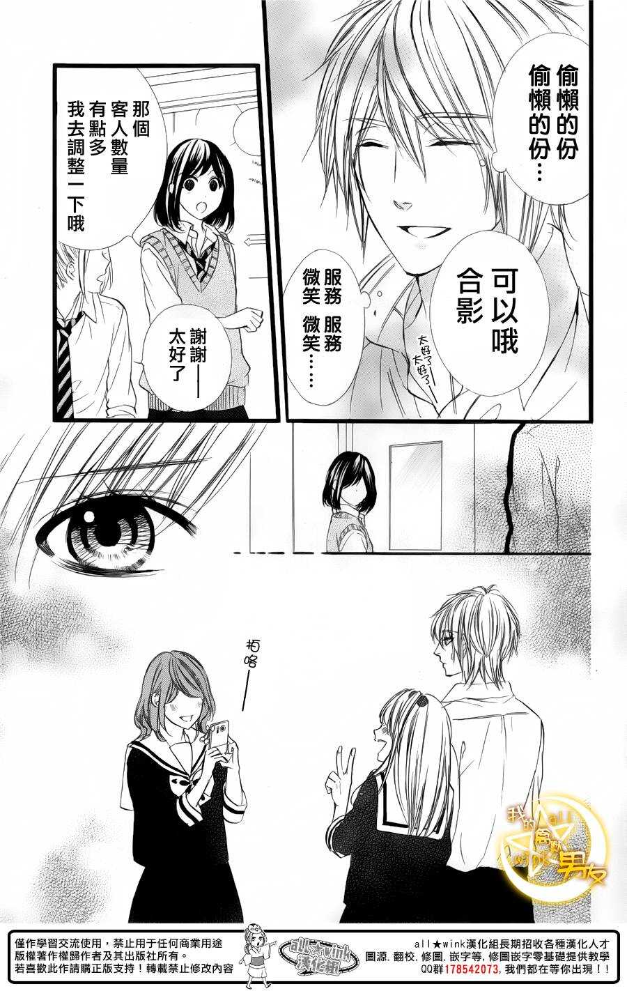 第29夜10