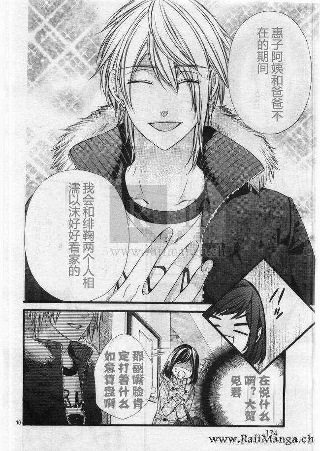 第54夜9