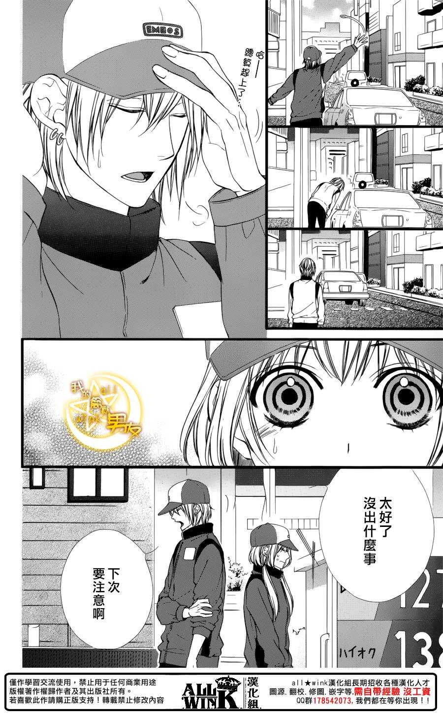 第70夜16