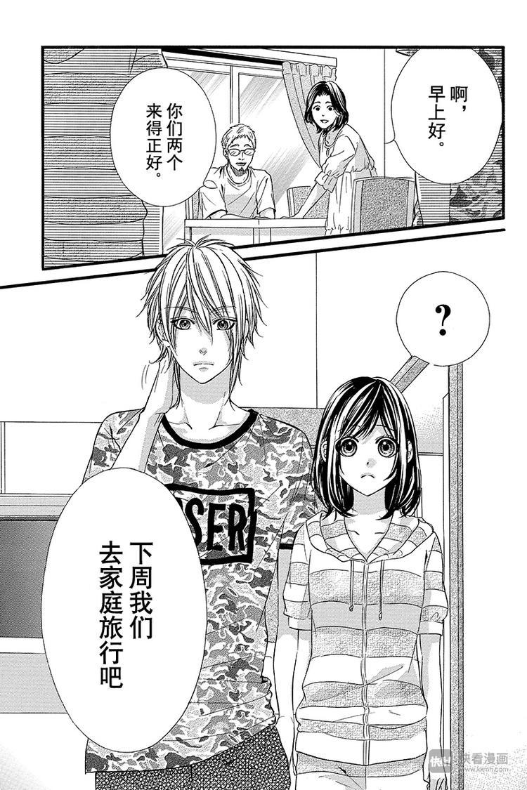 第21夜26