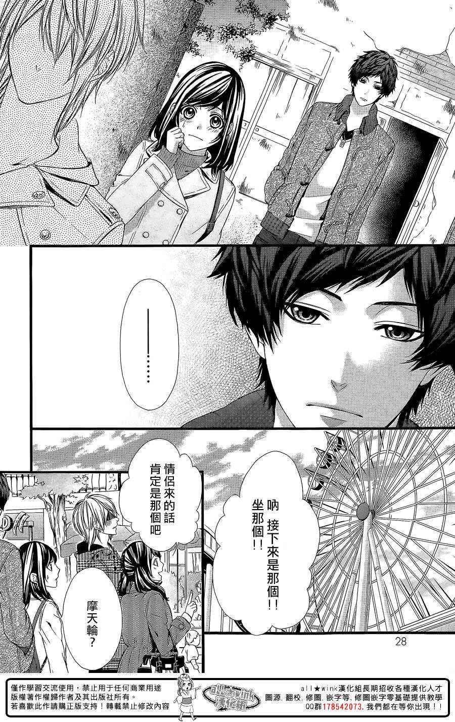 第58夜24