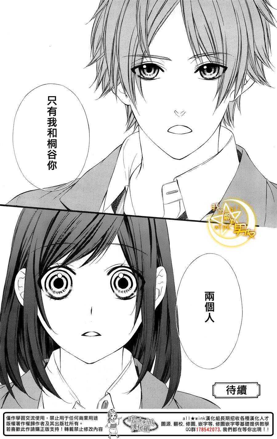 第48夜24