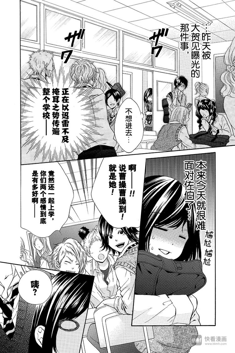 第9夜2
