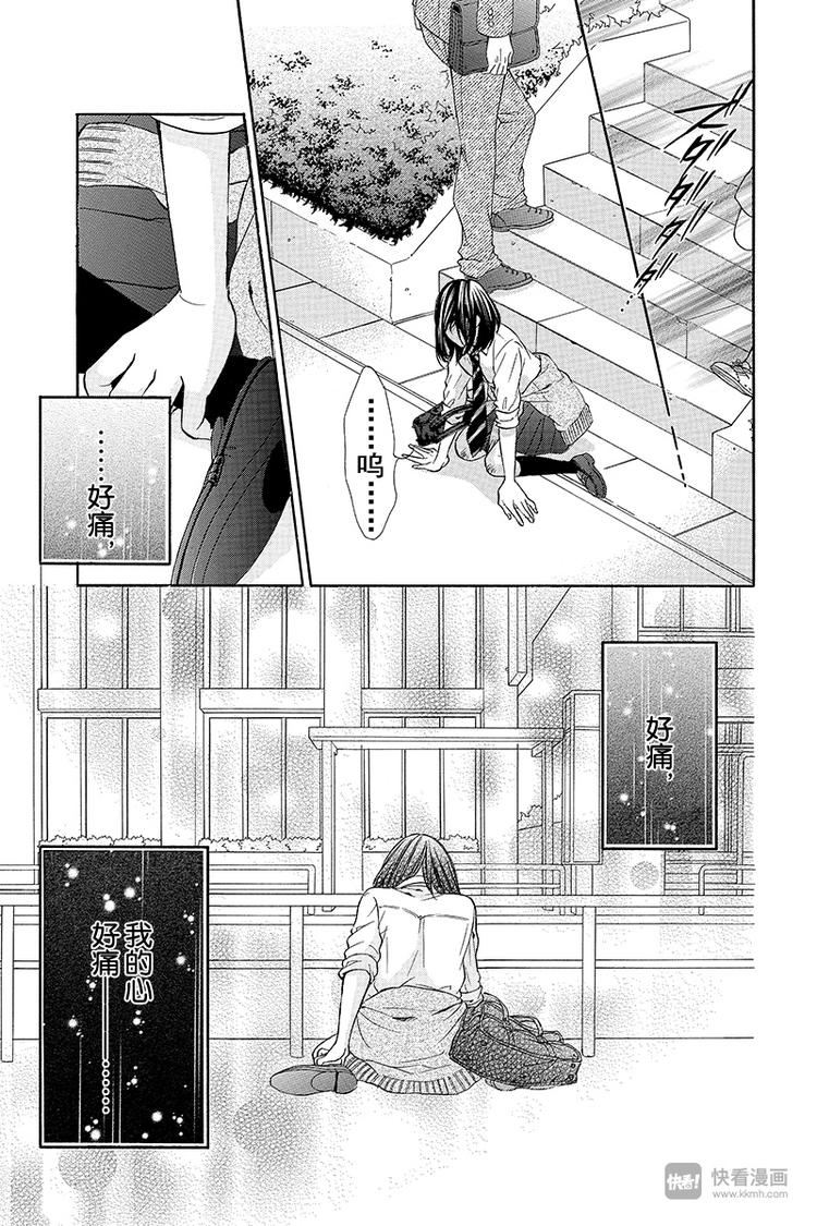 第14夜8