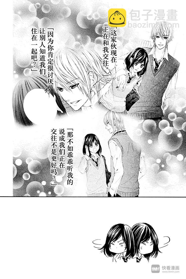 第8夜3