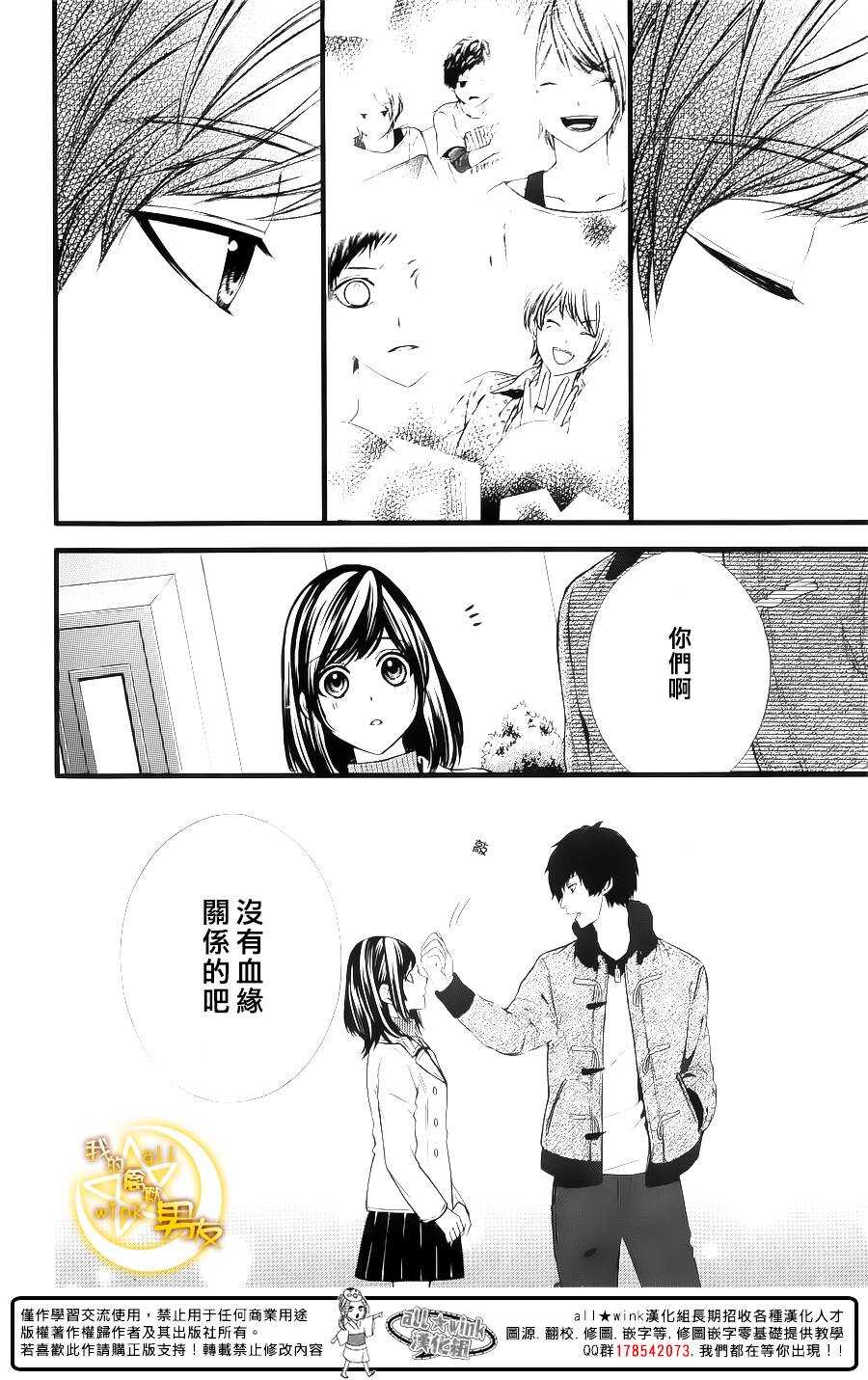 第61夜7