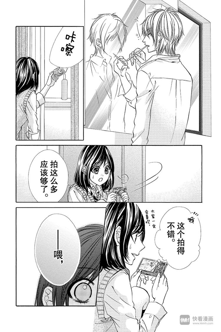 第10夜17
