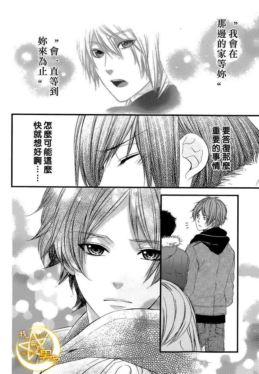 第50夜21