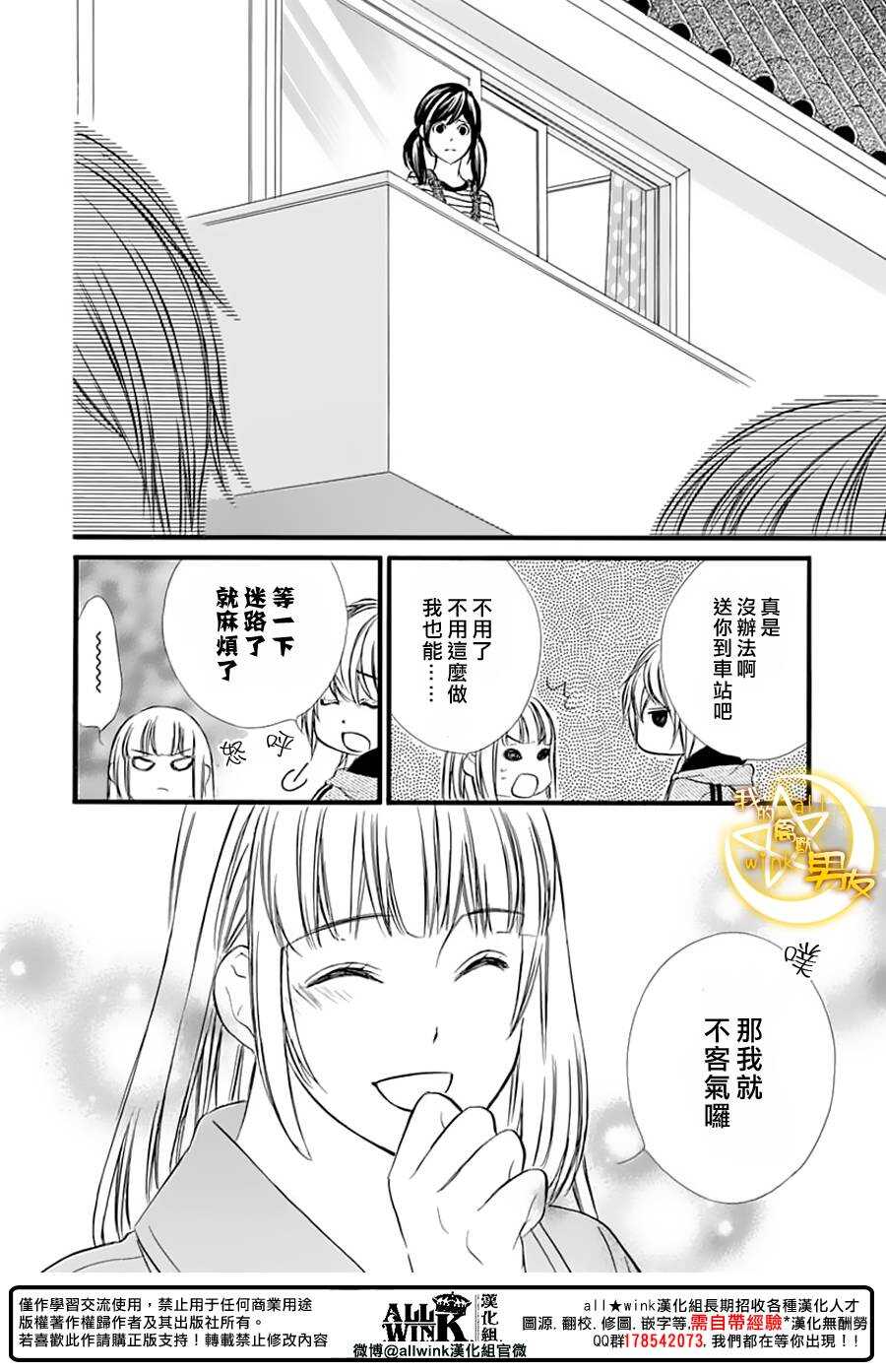 第71夜17