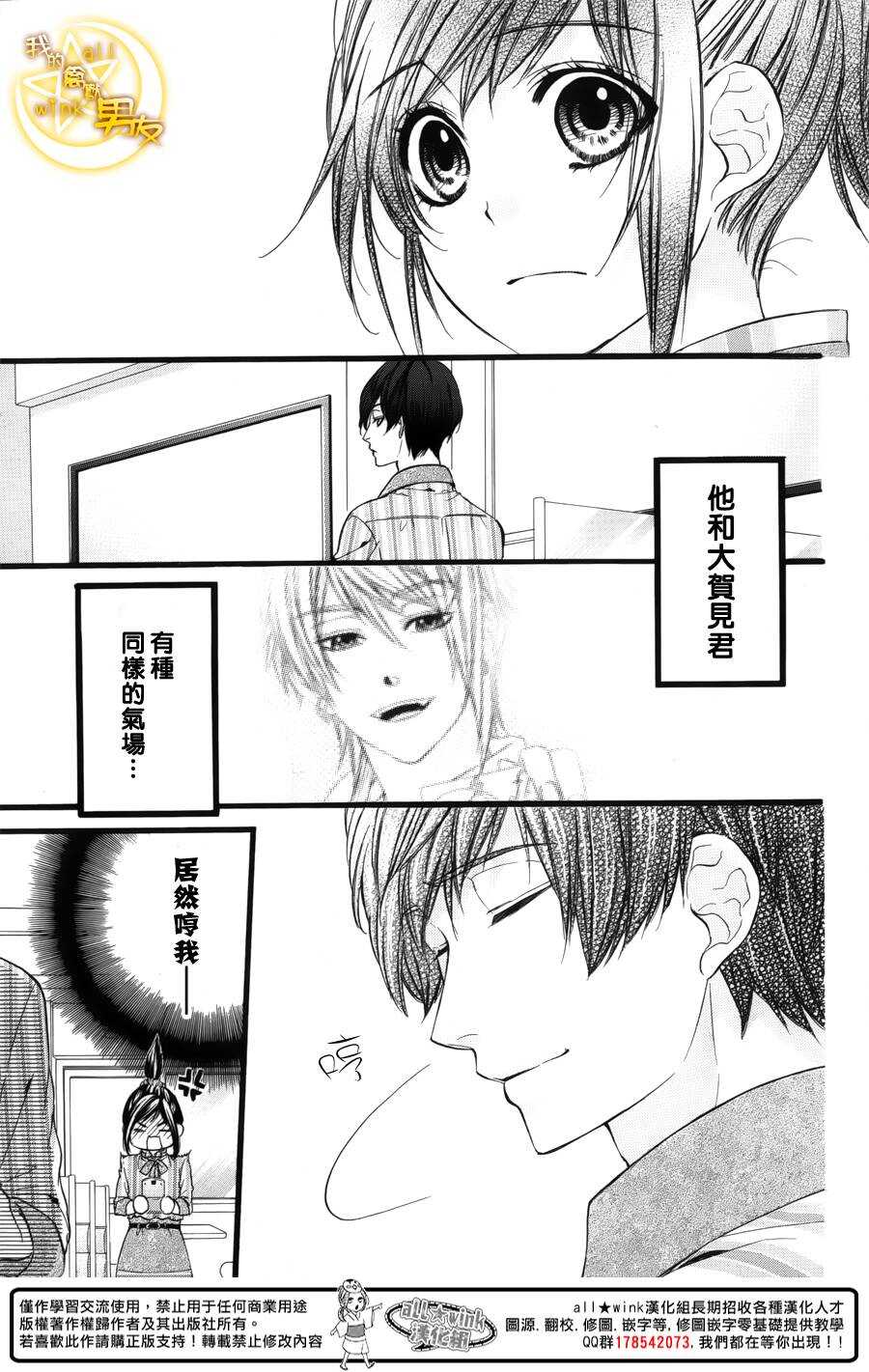 第41夜6