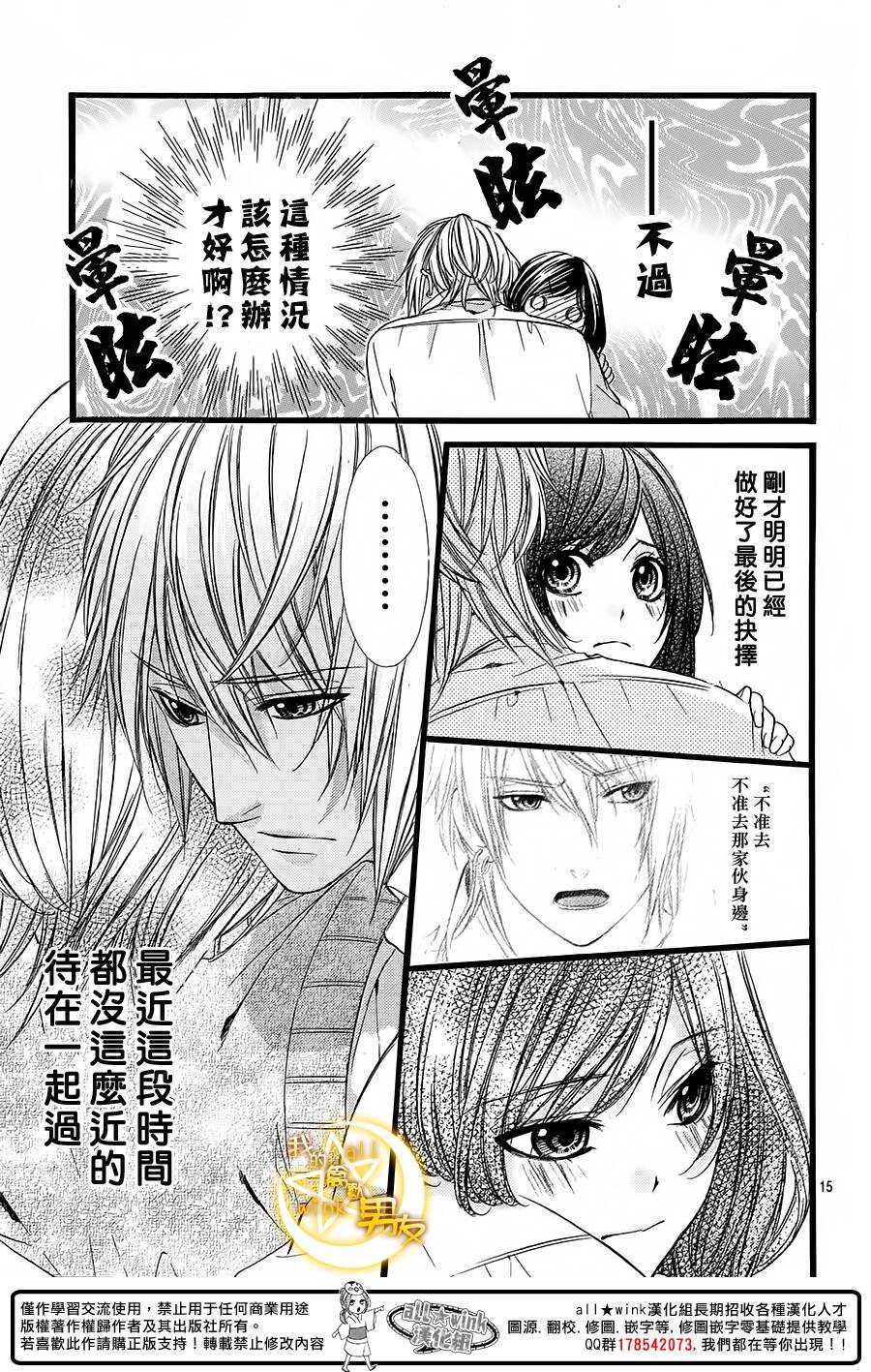 第30夜14