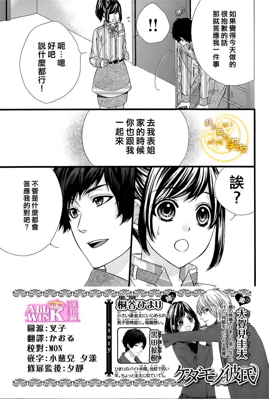 第62夜1