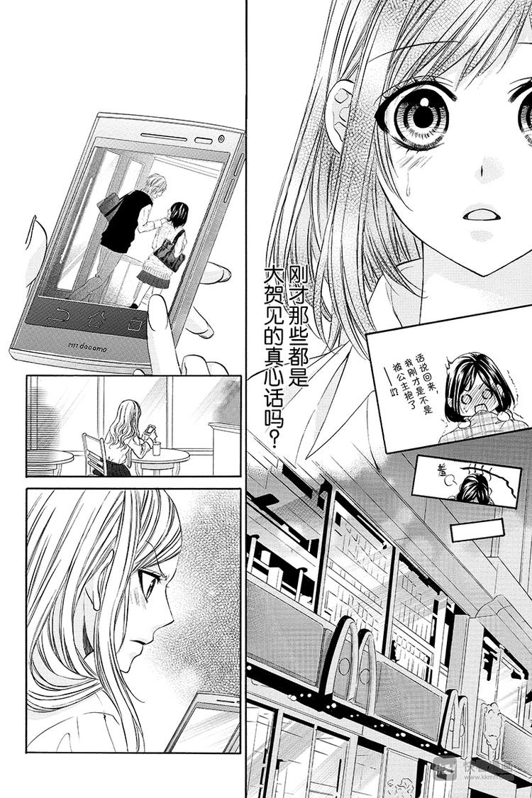 第7夜17