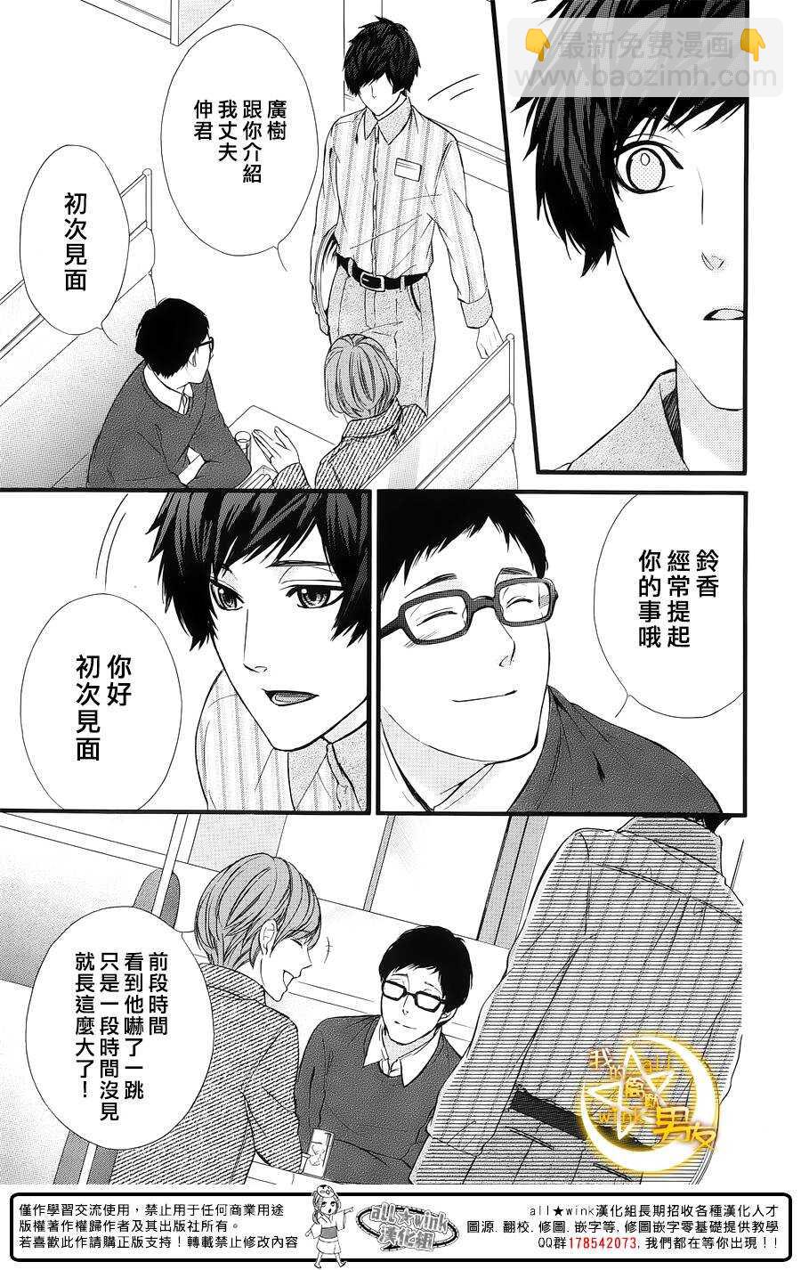 第61夜14