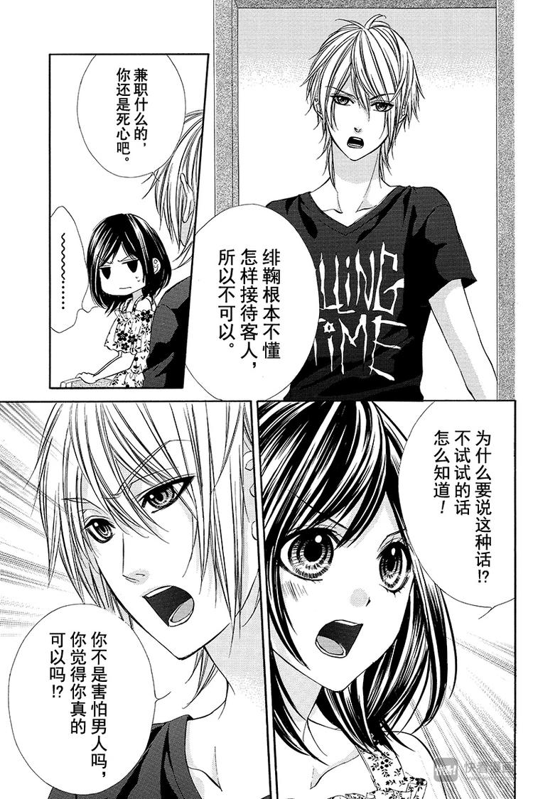 第16夜16