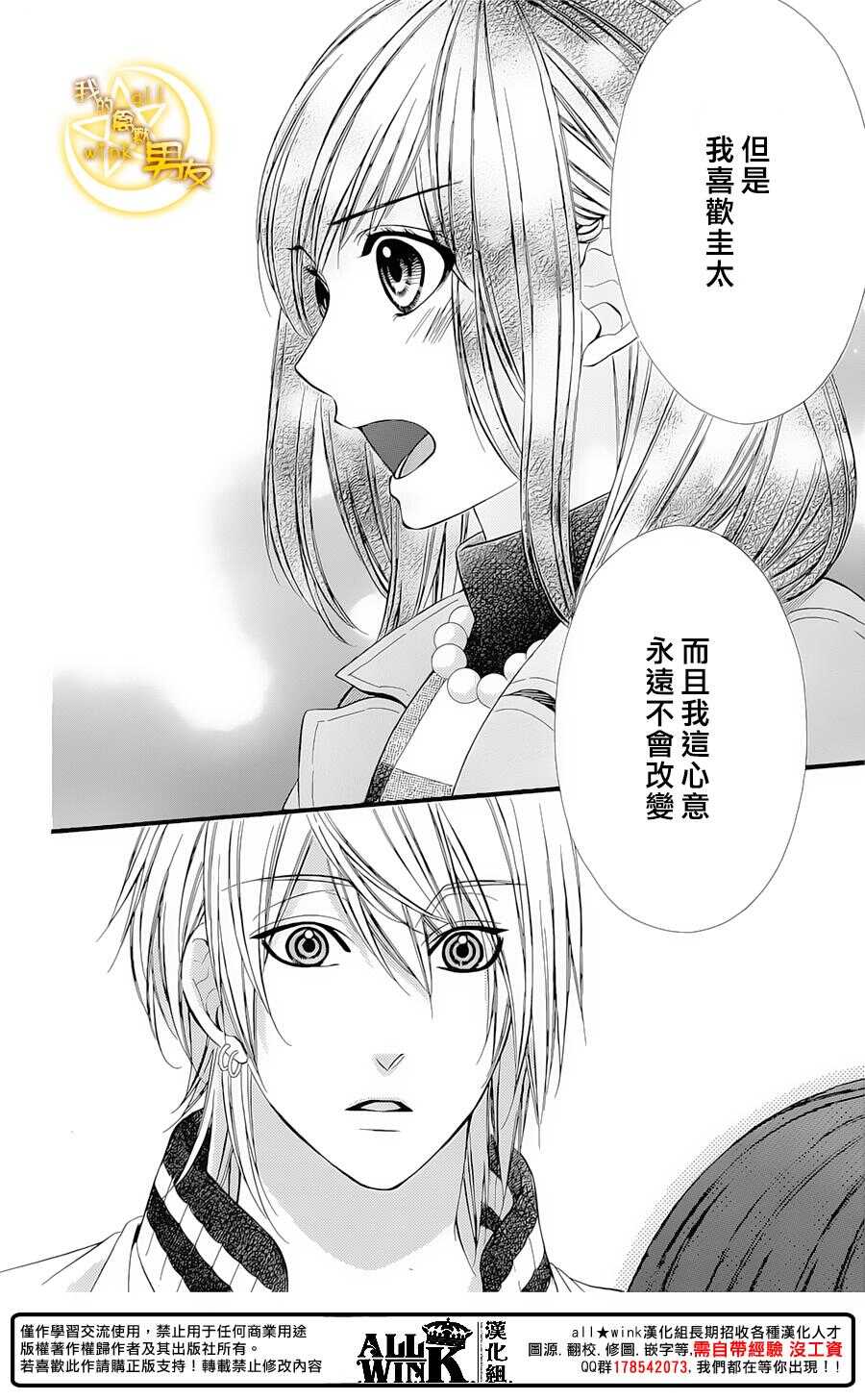 第63夜5