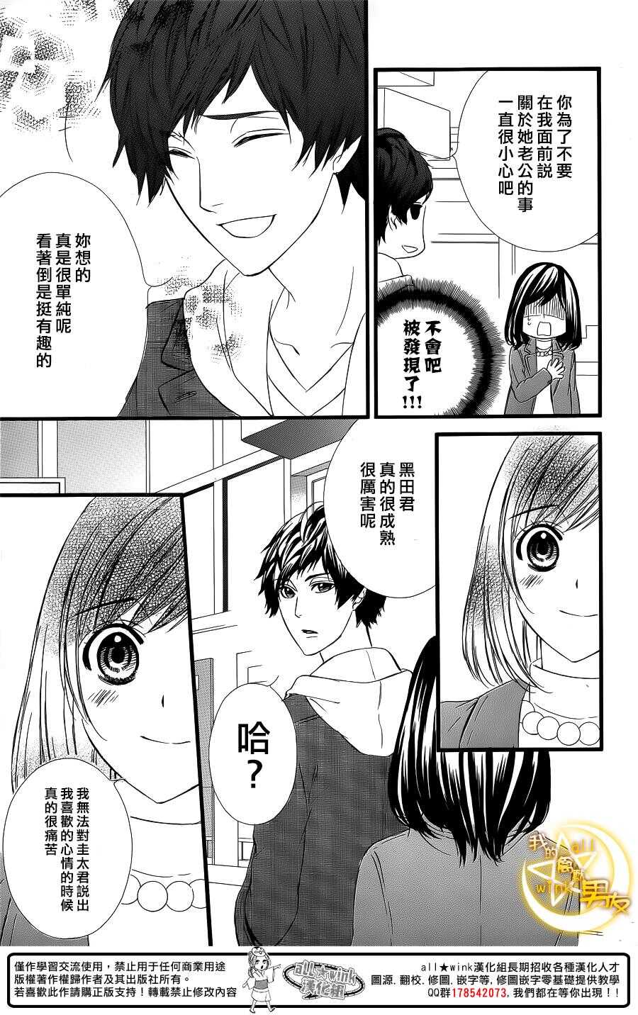 第62夜11