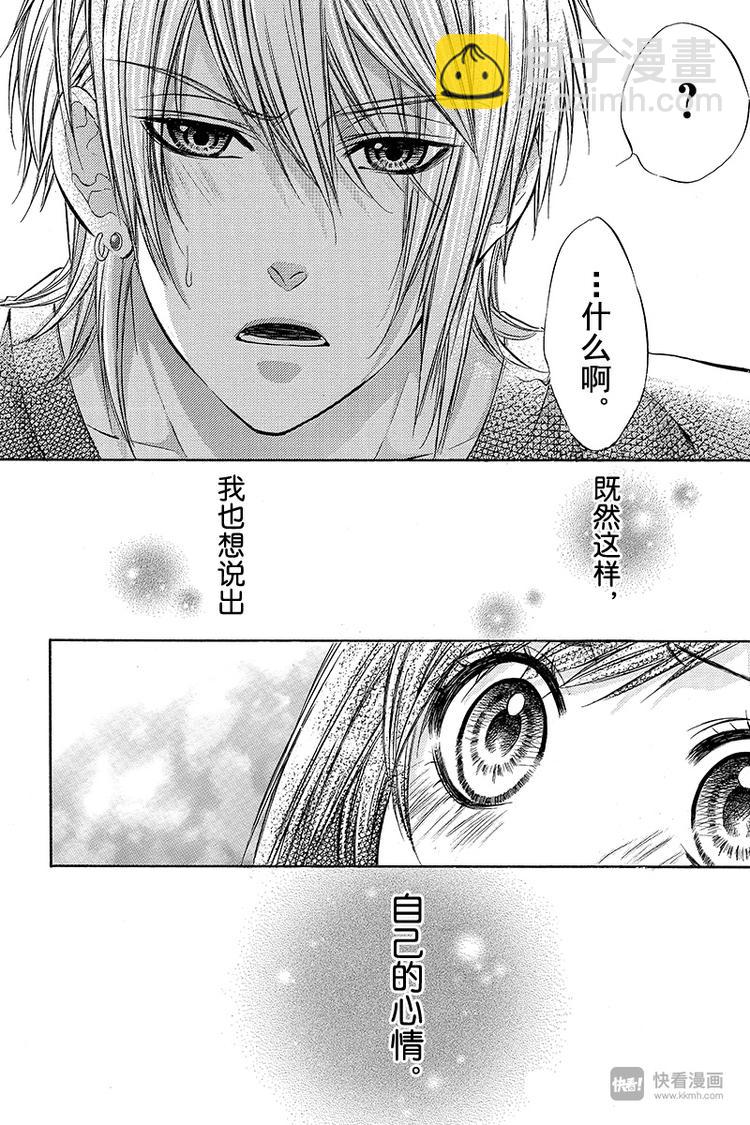 第20夜13