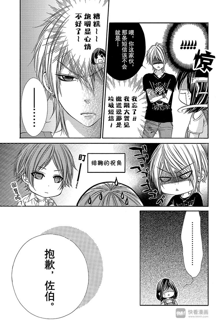 第19夜11