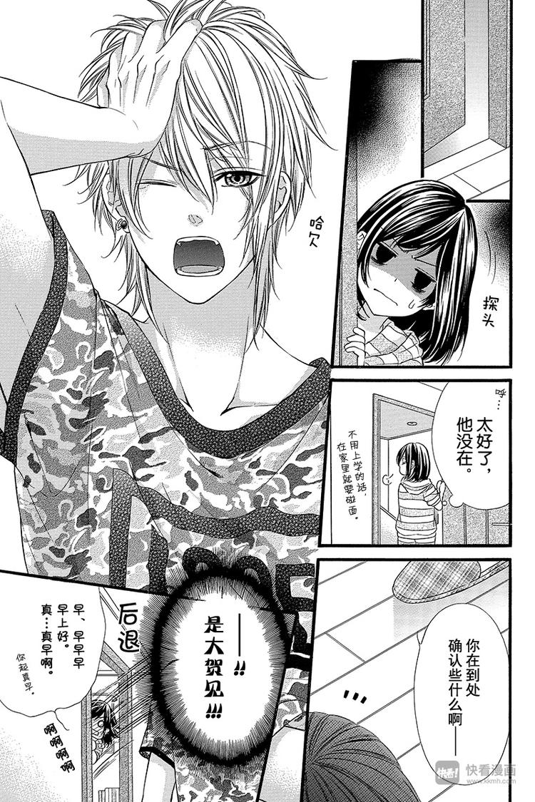 第21夜24