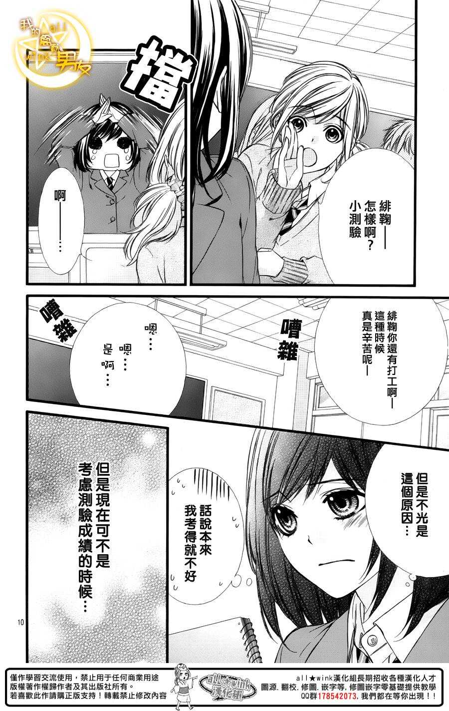 第45夜9
