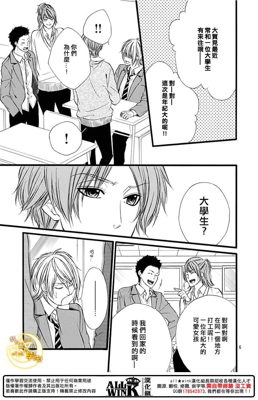第72夜6