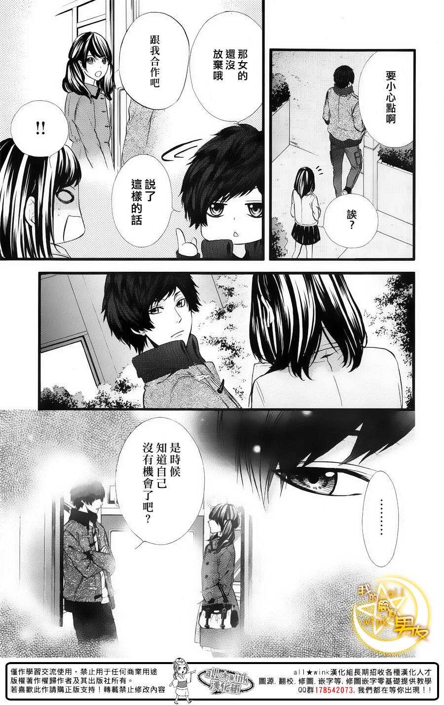 第61夜6