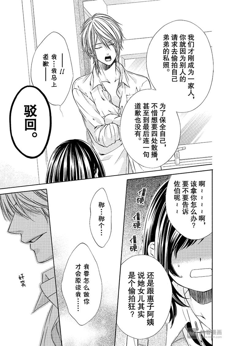 第10夜22