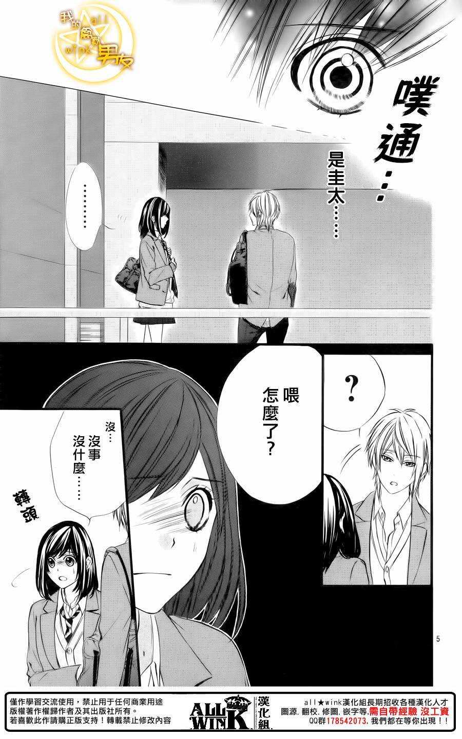 第64夜4