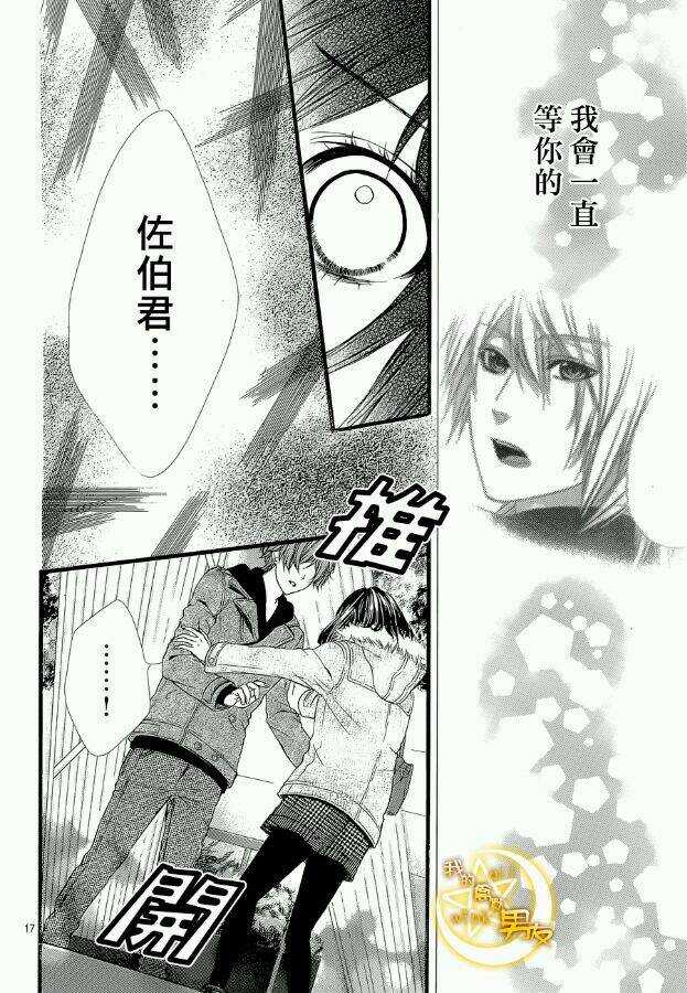 第51夜16