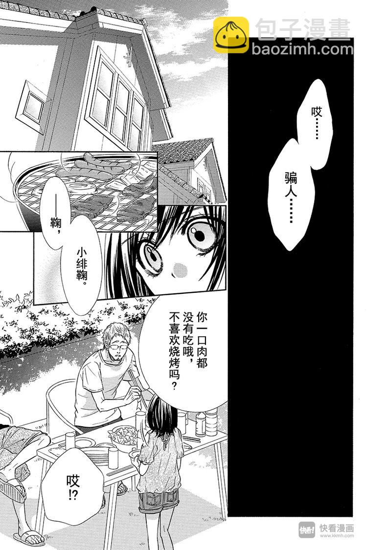 第17夜16