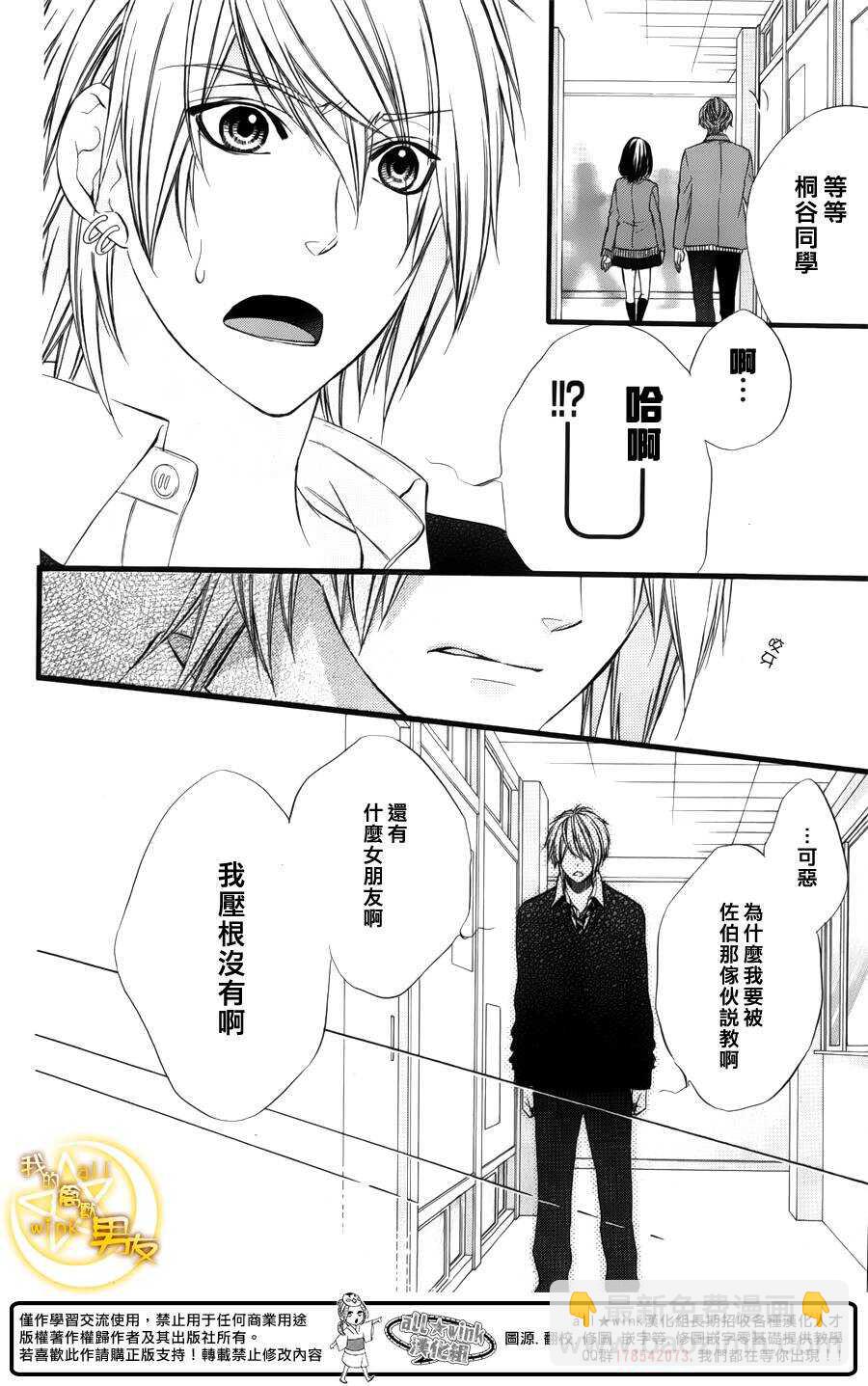 第47夜7