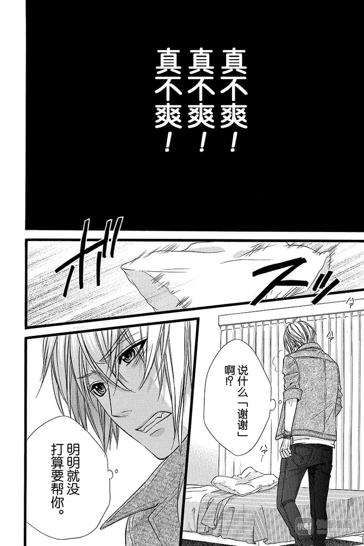 番外篇313