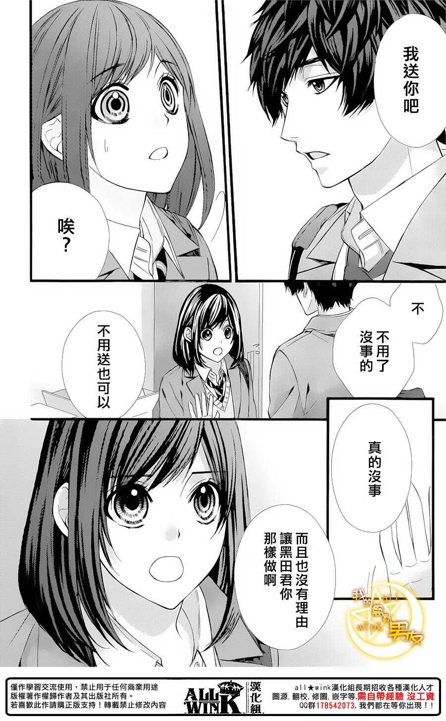 第63夜17
