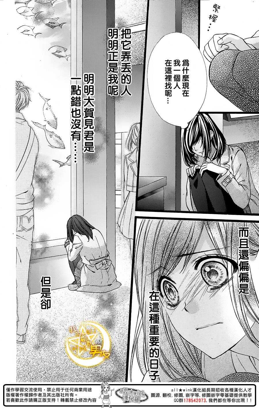 第37夜21