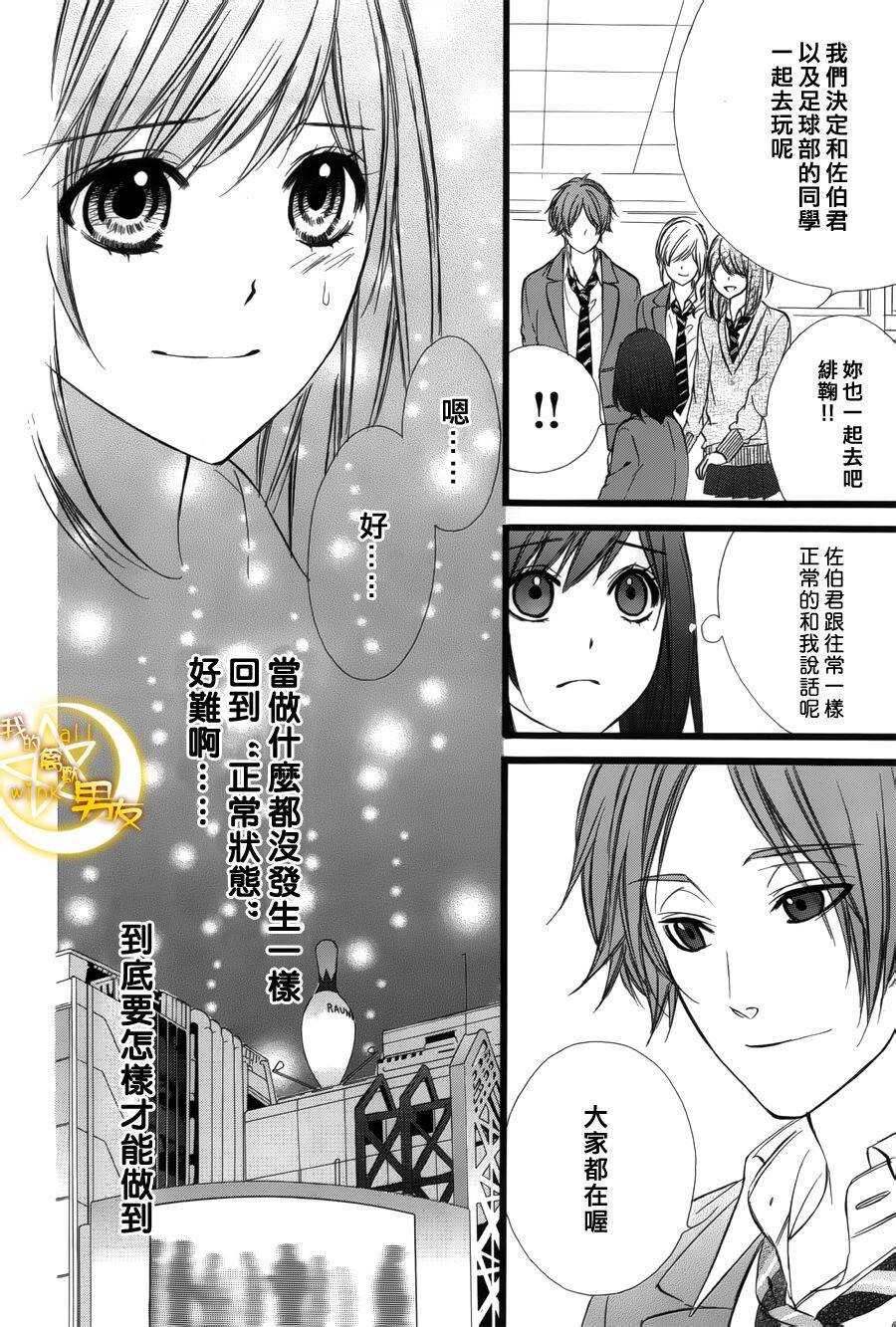 第40夜14