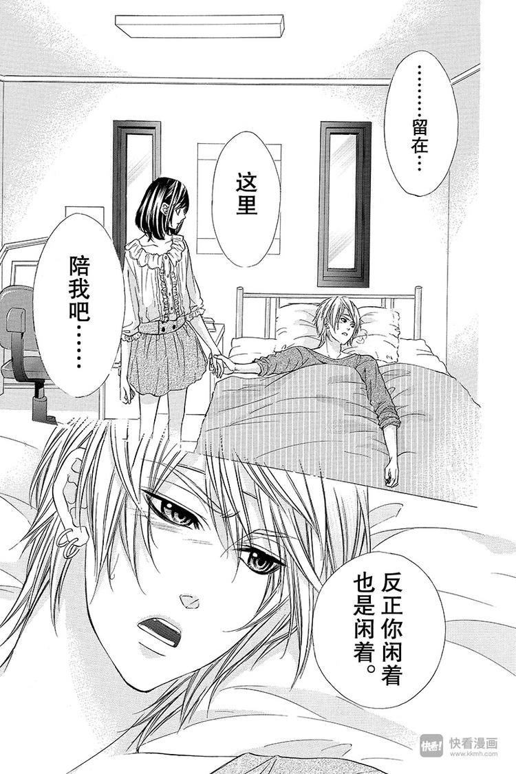 第4夜20