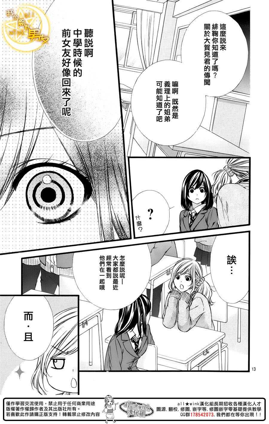 第45夜12