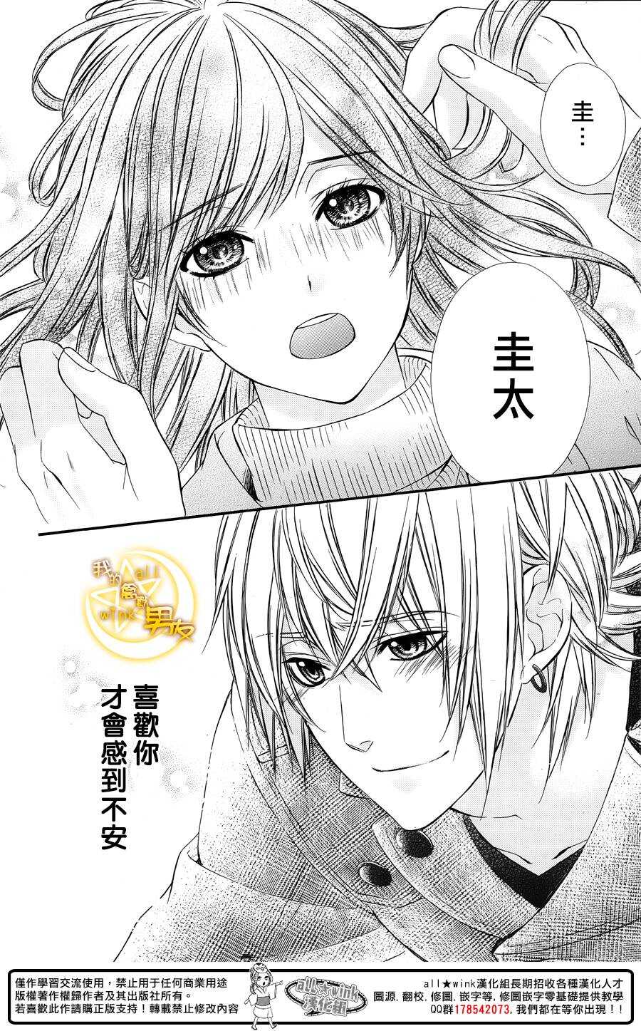 第60夜21