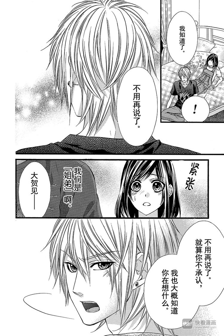 第21夜13