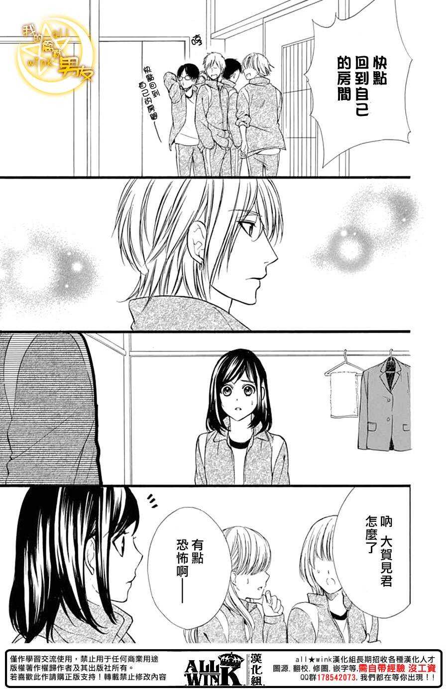 第74夜22