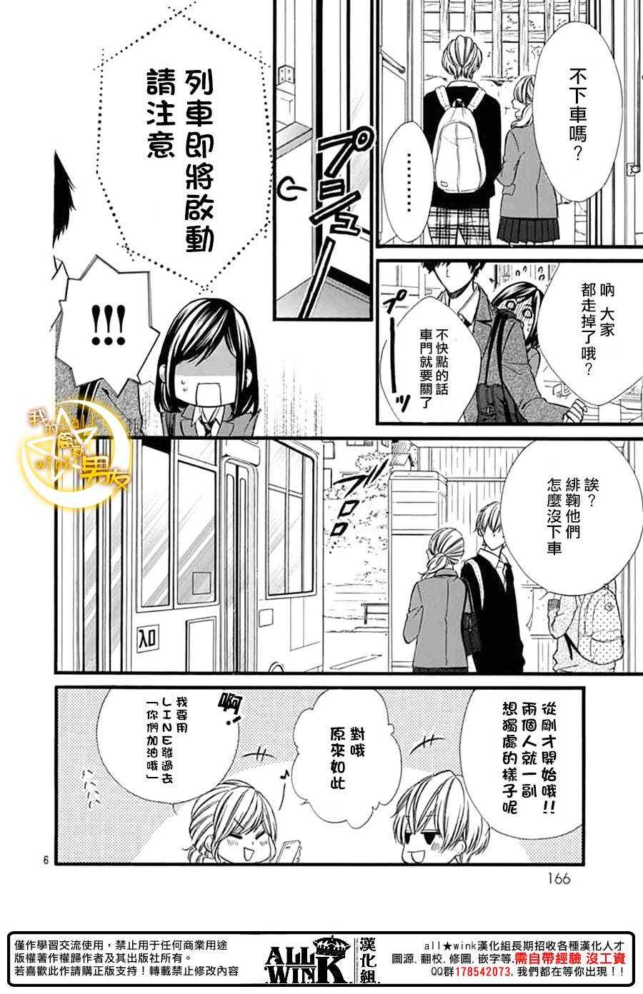 第75夜5