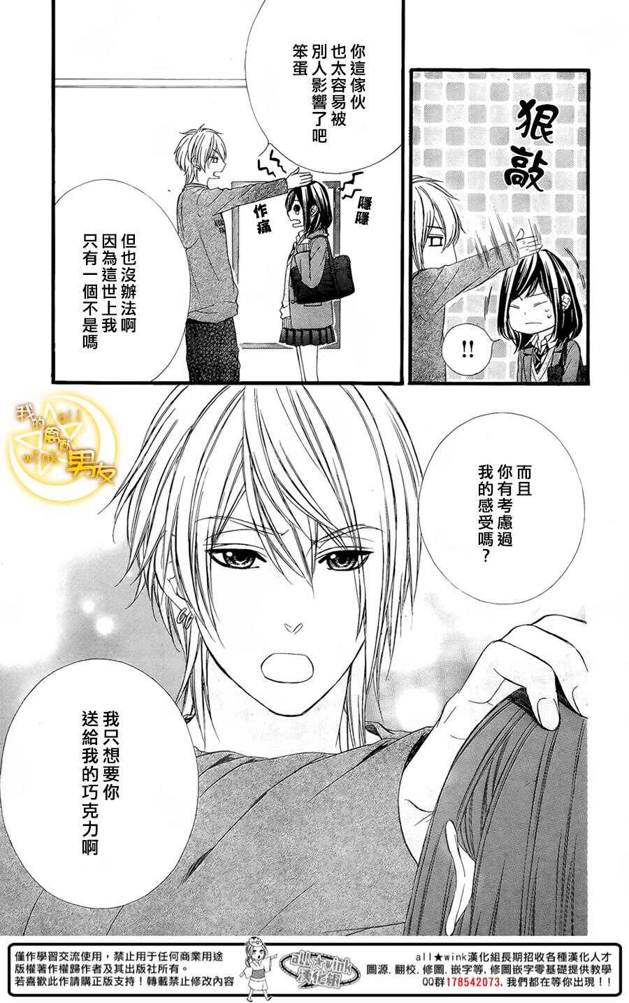第57夜19