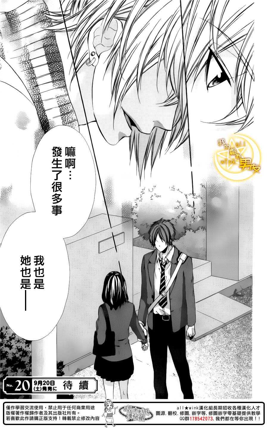 第44夜24