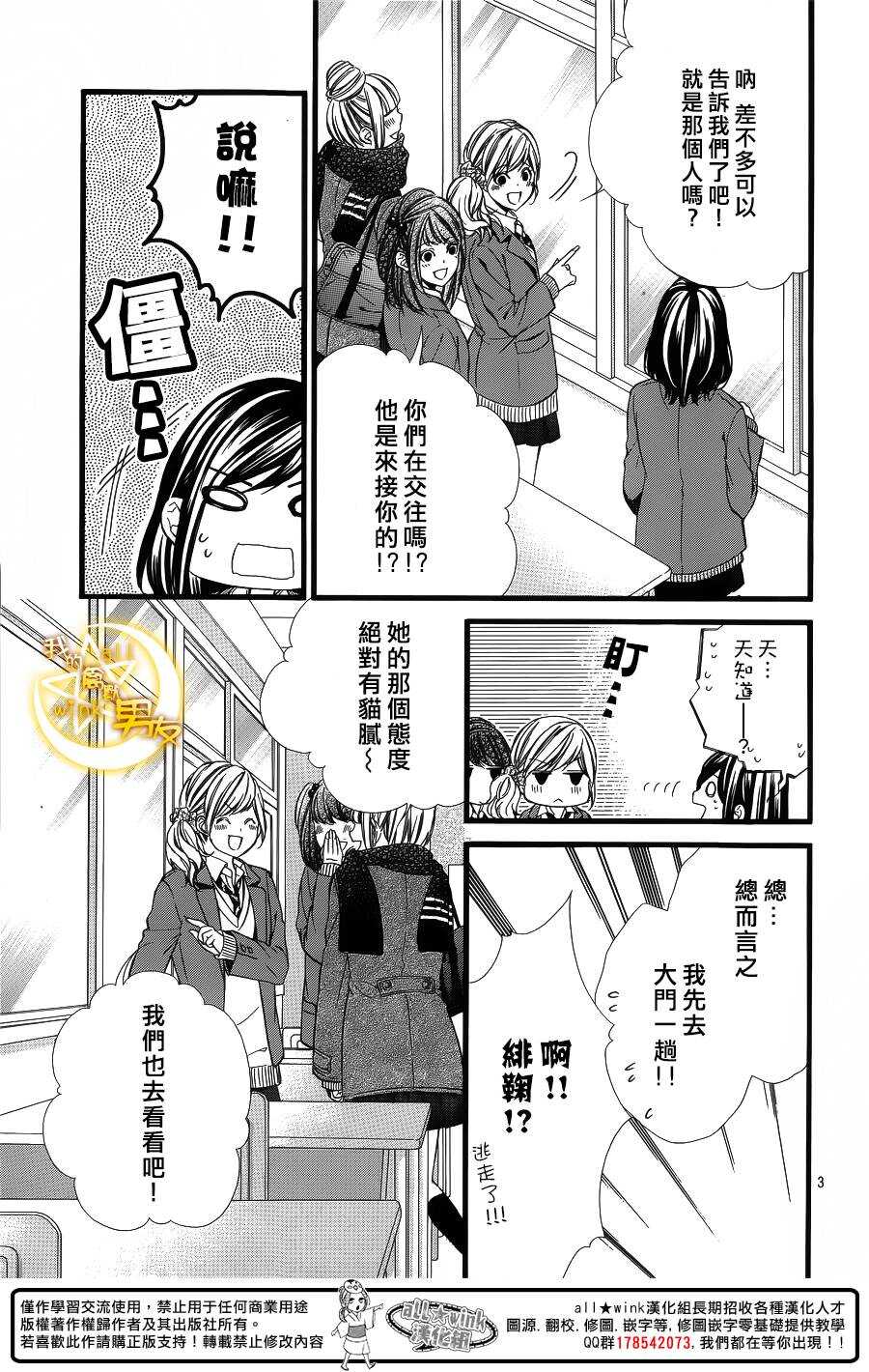 第56夜2