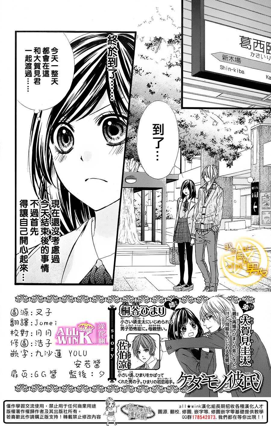 第37夜1